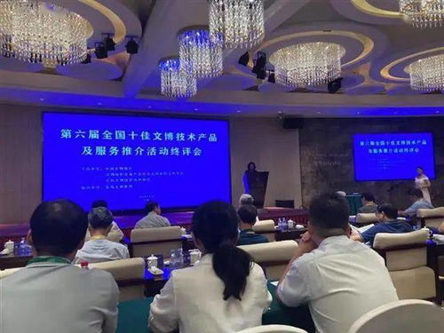 田野文物智能巡查系統(tǒng)榮獲第六屆全國(guó)十佳文博技術(shù)產(chǎn)品稱號(hào)